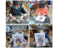 우리 얼굴 담은 태극기 만들기-인지워크북